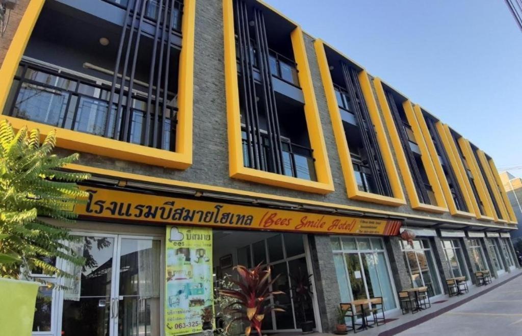 Bees Smile Hotel تْشينيغْرايْ المظهر الخارجي الصورة