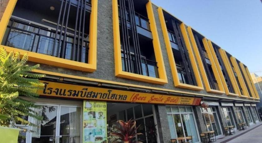 Bees Smile Hotel تْشينيغْرايْ المظهر الخارجي الصورة